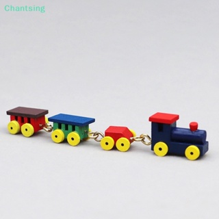 &lt;Chantsing&gt; โมเดลรถไฟจิ๋ว 1:12 สําหรับตกแต่งบ้านตุ๊กตา