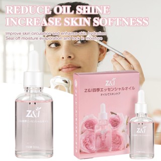 Rose Essences ออยล์ บํารุงผิวหน้า ฟื้นฟูผิว สําหรับทุกสภาพผิว