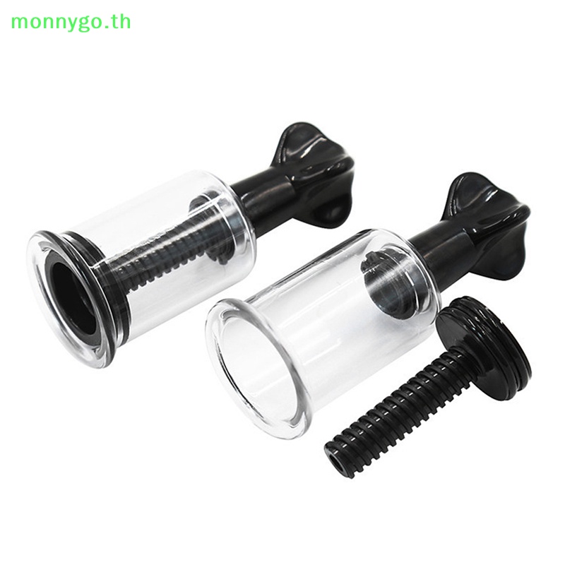 Monnygo ดูดถ้วย Cupping สูญญากาศ Cupping Body Massager ถ้วยนวดหัวนม TH