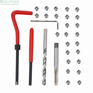 【Big Discounts】30pcs/Set Thread Insert Car Engine Repair Tool Kit Screw Tap Repairer M5#BBHOOD