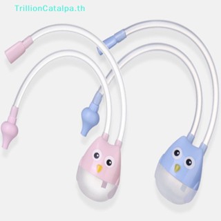 Trillioncatalpa เครื่องดูดน้ํามูกเด็ก เครื่องช่วยหายใจ ทําความสะอาดจมูก ดูด เครื่องมือป้องกัน
   Th