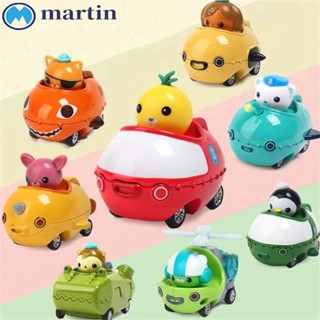 Martin Octonauts โมเดลฟิกเกอร์รถยนต์ ของเล่นสําหรับเด็ก