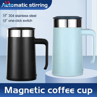 สแตนเลสสมาร์ทกาแฟนมผสมแก้วกาแฟกวนเอง Usb ชาร์จ 450ml สูญญากาศความร้อนฉนวนสำหรับบ้านและสำนักงานของขวัญที่ดีที่สุดซินเทีย