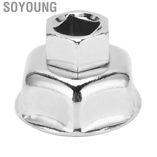 Soyoung Oil Filter  Tool Wrench Set Sliver Functional For Automotive