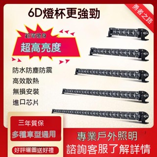 ไฟสปอตไลท์ led 12V 24V แบบแถวเดียว บางพิเศษ ดัดแปลง สําหรับติดหลังคารถยนต์ รถบรรทุก