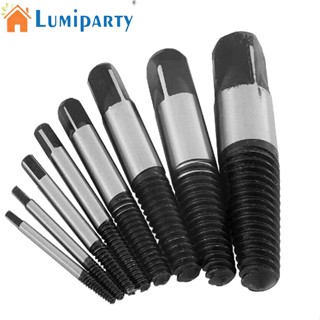 Lumiparty ดอกถอนน็อตหัวเสีย เหล็กคาร์บอน แข็งแรงมาก 8 ชิ้น