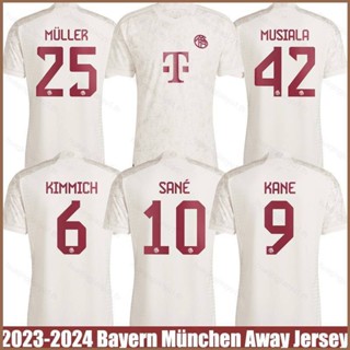 เสื้อกีฬาแขนสั้น ลายทีมฟุตบอล Bayern Munchen Third Away Kane Sane Musiala Kimmich Muller HQ1 2023-24 ชุดเหย้า สําหรับผู้ชาย และผู้หญิง QH1