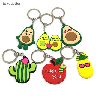 [takeaction] พวงกุญแจ PVC รูปดอกทานตะวัน อะโวคาโด แอปเปิ้ล กระบองเพชร 1 ชิ้น [พร้อมส่ง]