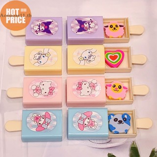 Aosuoas Kawaii Cinnamoroll Melody กล่องยางลบ รูปไอศกรีม สร้างสรรค์ ของขวัญสําหรับเด็กนักเรียน