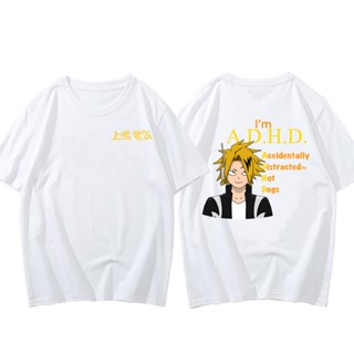 เสื้อยืด พิมพ์ลายกราฟิก My Hero Academia Kaminari Denki แฟชั่นคู่รัก สําหรับผู้ชาย