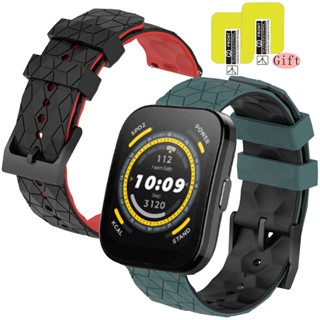 สายรัดข้อมือซิลิโคน สําหรับ Amazfit Bip 5 สายรัดเปลี่ยน ฟิล์มกันรอยหน้าจอ