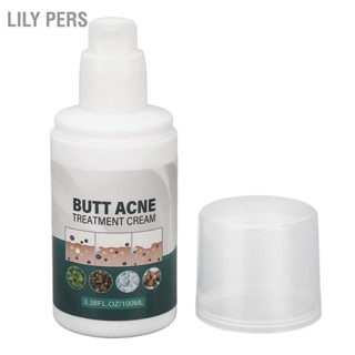 Lily PERS Butt Pimple Clearing Treatment Balance Oil Moisturizing Skin Repair Pore Cleansing Thigh Area