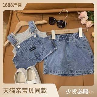 Girls summer clothing set 2023 new foreign style Japanese and Korean childrens clothing girls summer denim suspender skirt two-piece set WMGG