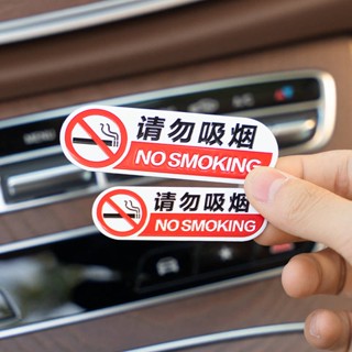 No Smoking Bumper Stickers No Smoking Warning Sign Post-It Note Car Metal Personality Stickers No Smoking Sign in Car ZoSS