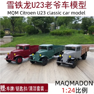 [MAQMADON] โมเดลรถบรรทุกอัลลอย 1: 24 1952 Citroen U23 MQM