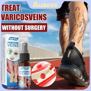 South Moon Varicose Vein Remover Spider Vein Pain Killer Spray สเปรย์รักษาที่มีประสิทธิภาพแบบดั้งเดิม TECH3