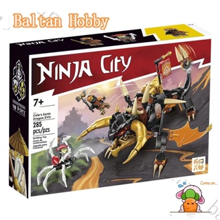 Baltan toy BH1 ของเล่นตัวต่อ รูปมังกร Ninjago 71782 EN5