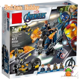 Baltan toy BH1 บล็อคตัวต่อของเล่น รูปซุปเปอร์ฮีโร่ The Avengers Truck Take-down 76143 11506 ES1