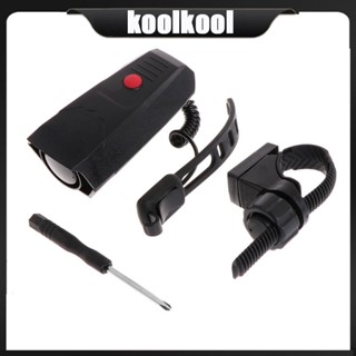 Kool 110 Decibel Bell แฮนด์บาร์จักรยานไฟฟ้า สําหรับเด็ก ผู้ใหญ่