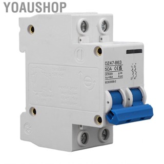 Yoaushop Short Circuit Protection Switch  DC 500V 50A Modular Design 2P Breaker 35mm DIN Rail Mount for Solar PV System