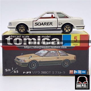 Tomy TOMICA กล่องดํา 5-2 [TOYOTA SOARER 2800GT-EXTRA] ผลิตในญี่ปุ่น