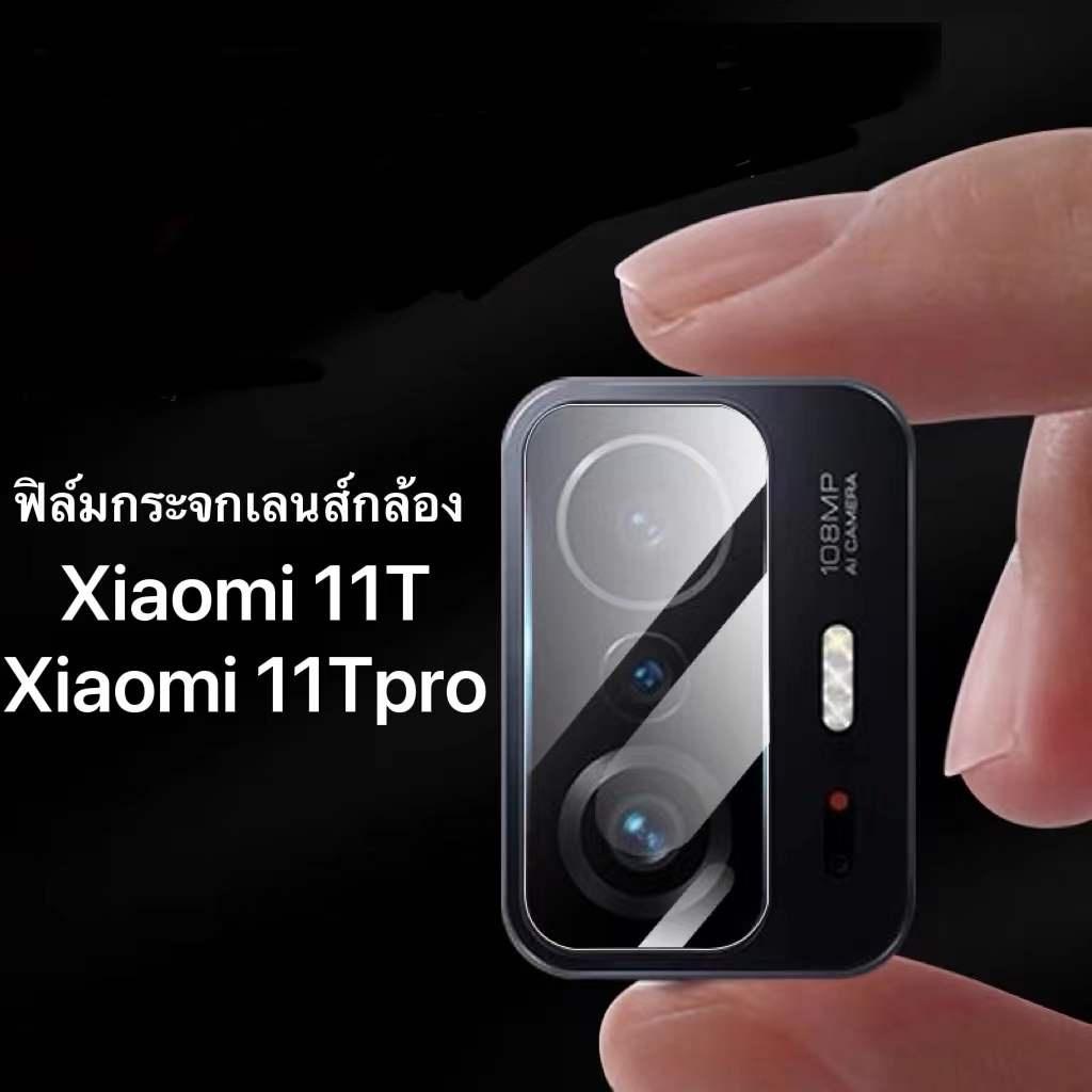 ฟิล์มกระจก เลนส์กล้อง สำหรับXiaomi Mi15T Pro เต็มเลนส์ Mi15T Mi15TPro