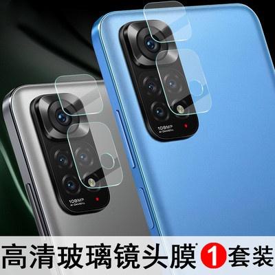 ฟิล์มกระจกเลนส์กล้อง Xiaomi Redmi Note11 4G Note11s สำหรับเสี่ยวมี่ ฟิล์มเลนส์กล้อง ฟิล์มกระจกนิรภัย ปกป้องกล้องถ่ายรูป