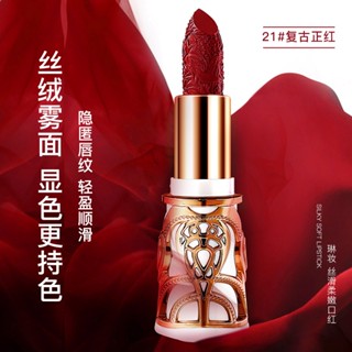 Spot Lin Makeup silky soft lipstick moisturizing clothing easy to color durable waterproof sweat-proof national tide makeup lipstick generation 9.4LL
