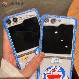 Jiehui เคสโทรศัพท์มือถือ PC แบบใส 3 สไตล์ สําหรับ Samsung Z Flip5