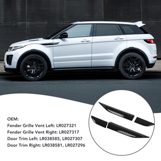 Joy กระจังหน้ารถยนต์ สีดําวาว Lr027321 สําหรับ Land Rover Range Evoque L538 4 ชิ้น