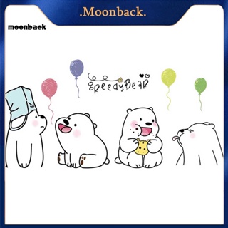 &lt;moonback&gt; สติกเกอร์ติดผนัง ลายการ์ตูนหมี ลอกออกได้ สําหรับตกแต่งบ้าน