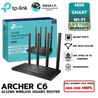 ราคา⚡️ส่งด่วนใน1ชม.ทักแชท⚡️ TP-LINK Archer C6 V.4.0 ROUTER (เราเตอร์) AC1200 Wireless MU-MIMO Gigabit Router ประกันตลอดกา...