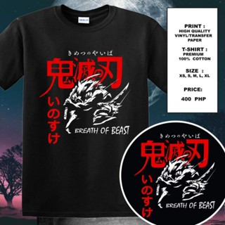 KIMETSU NO YAIBA (DEMON SLAYER) BREATH OF BEAST SHIRT_03