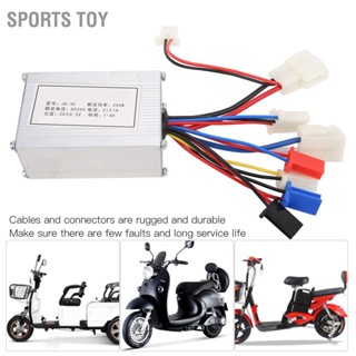 Sports Toy กล่องควบคุมแปรงมอเตอร์ 24V 250W สำหรับสกู๊ตเตอร์ไฟฟ้า Ebike รถสามล้ออุปกรณ์เสริมมอเตอร์