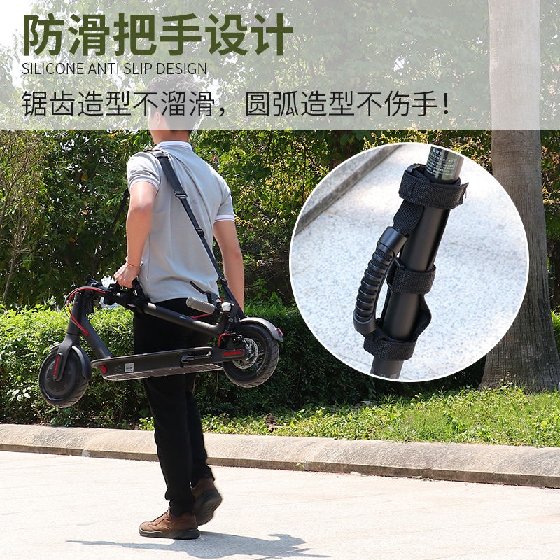 Xiaomi Scooter 1st Generation สายคล้องไหล่ PRO สเก็ตบอร์ดไฟฟ้า พับได้ เครื่องมือพกพา Ninebot Ninebot Strap A34