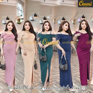 BJ 9559. ชุดราตรี plussize ออกงานผ้ามิลินยืด ใส่กระชับ เรียบหรู งานแพทเทรินเปะ ommishop