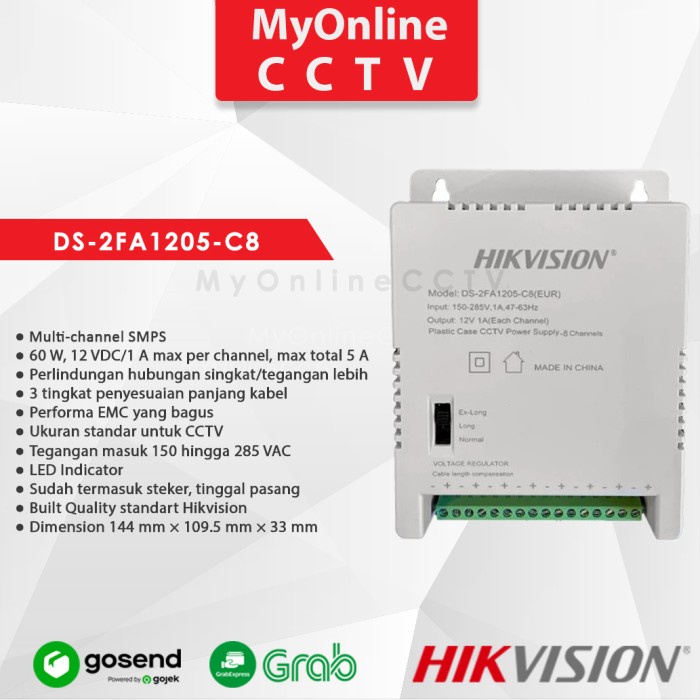 DS-2FA1205-C8 Hikvision แหล่งจ่ายไฟกล้องวงจรปิด 5A 12V 8CH