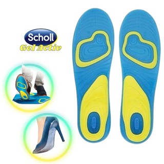 TVGEL ACTIV silicone insole for shock absorption, soft and breathable sports insole, foot care for men and women