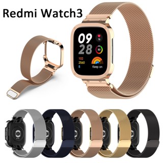 สําหรับ Redmi watch 3 สายเคส กรอบโลหะ + สายห่วง สีแฟชั่น 2023 ใหม่ สายนาฬิกาสมาร์ทวอทช์