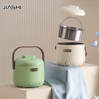 JIASHI หม้อหุงข้าวอเนกประสงค์ขนาดเล็ก หม้อหุงข้าว 1-2 คน