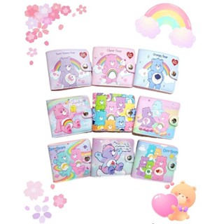 กระเป๋าสตางค์ Care Bear  มีช่องใส่เหรียญ - หนัง pu  -  มีช่องใส่บัตรด้านใน - ขนาด 11×9.5 cm