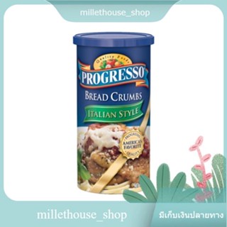 Progresso Italian Bread Crumbs 425g/Progresso เกล็ดขนมปังอิตาเลี่ยน 425g