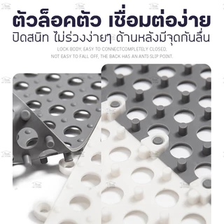 แผ่นรองกันลื่นรองในห้องน้ำห้องครัวระเบียง แบบยางกันลื่นปูพื้นห้อง ตัดได้DIYได้ นุมสบายทนทาน ขนาด30*30cm