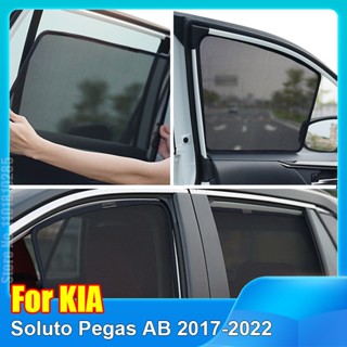 ม่านบังแดดรถยนต์ แบบแม่เหล็ก สําหรับ Kia Soluto Pegas AB 2017-2022