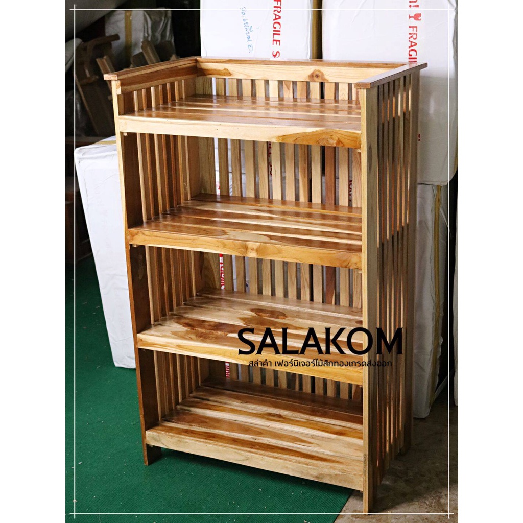 SLK ชั้นวางของ วางของใช้ในบ้าน ไม้สักทอง แบบระแนงซี่ 4 ชั้น สีลายไม้ 📌จัดส่งฟรี📌