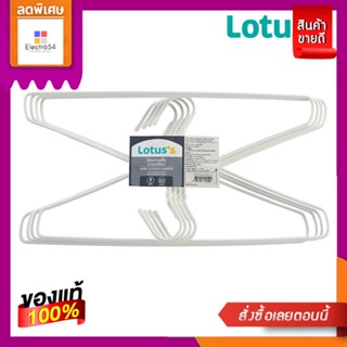 โลตัสไม้แขวนเสื้อลวดหนาพิเศษแพ็ค 8 ชิ้นLOTUSS WIRE CLOTHES HANGER 8 PCS.