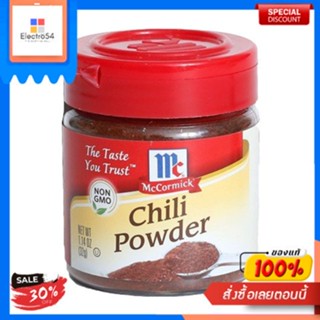 Chili Powder McCormick 32 G