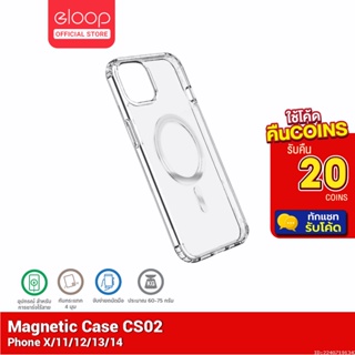 [คืน20c. โค้ด 15CCBAPR2] Moov MagCharge Magnetic Case CS02 เคสแม่เหล็ก เคสโทรศัพท์ Phone X / 11 / 12 / 13 / 14 ชาร์จไร้สายได้ Magcase