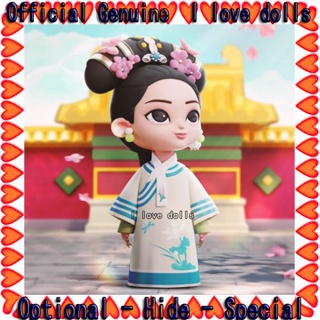 Legend of Zhen Huan Official Series Blind Box [ของแท้] ตุ๊กตาฟิกเกอร์น่ารัก