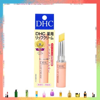 DHC Lip Cream DHC ลิปบาล์ม ลิปบำรุงริมฝีปาก ยอดขายอันดับ 1ในญี่ปุ่น